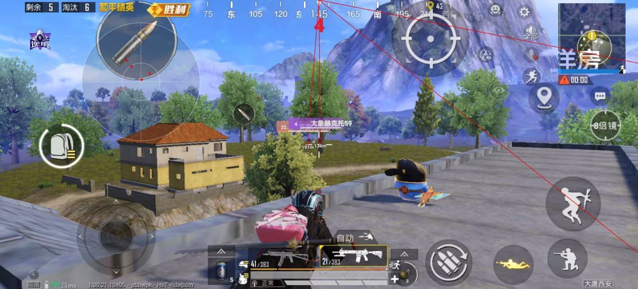 如何选择可靠的和平精英辅助？的配图，内容相关：目前市面上辅助工具种类繁多，但质量参差不齐。建议玩家选择有口碑的科技团队开发的插件，避免下载捆绑恶意...